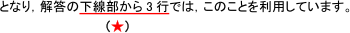 計算式