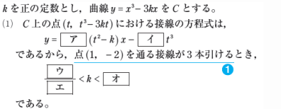 問題文
