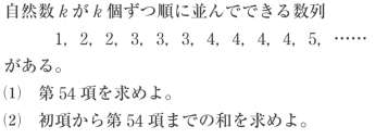 問題文