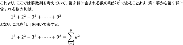 解答