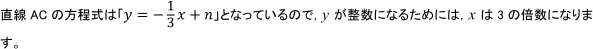 解答