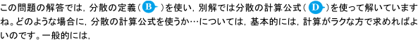 解答