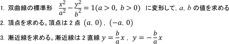 【質問への回答】01