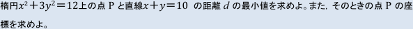 【問題】