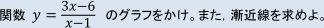 【問題】