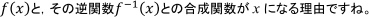 【質問内容】