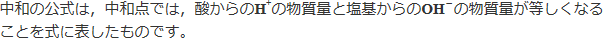 解説