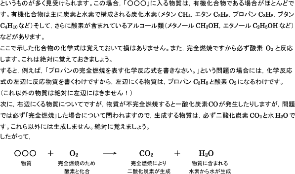 質問への解答