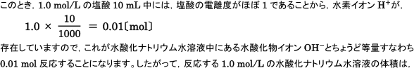 質問への回答