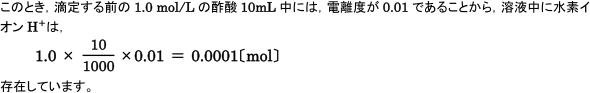 質問への回答