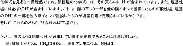 質問への回答