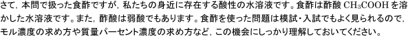 学習アドバイス