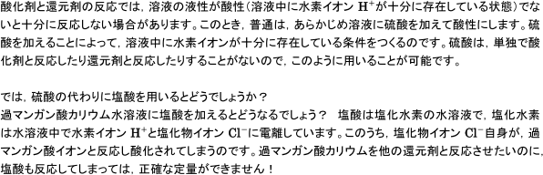 解説 